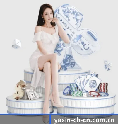 亚新体育 APP 界面(yaxin)